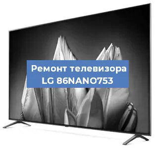 Замена материнской платы на телевизоре LG 86NANO753 в Белгороде
